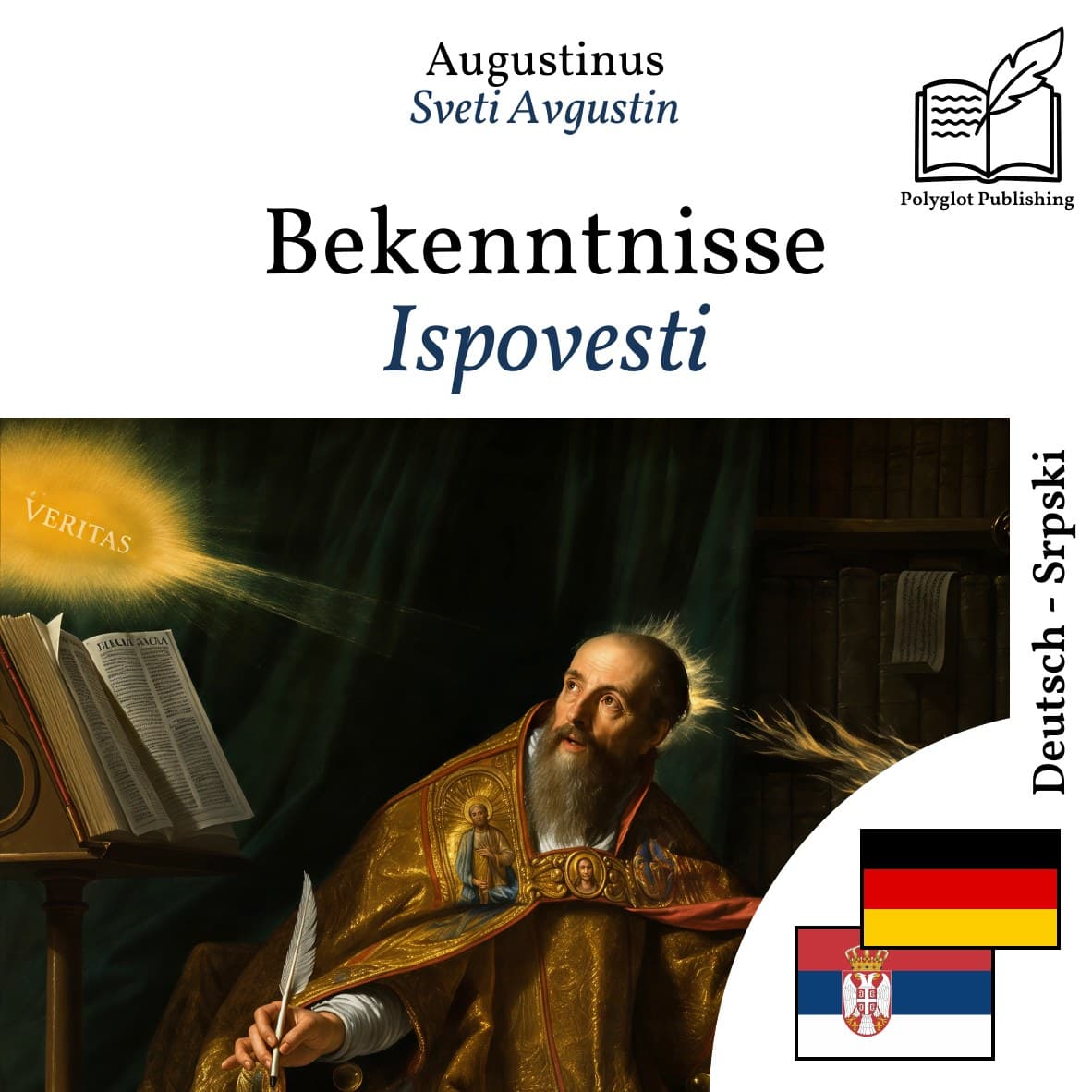 Ispovesti