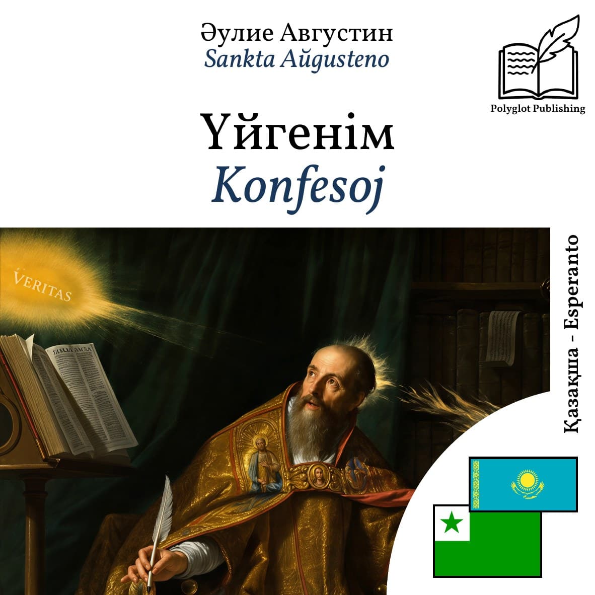 Konfesoj