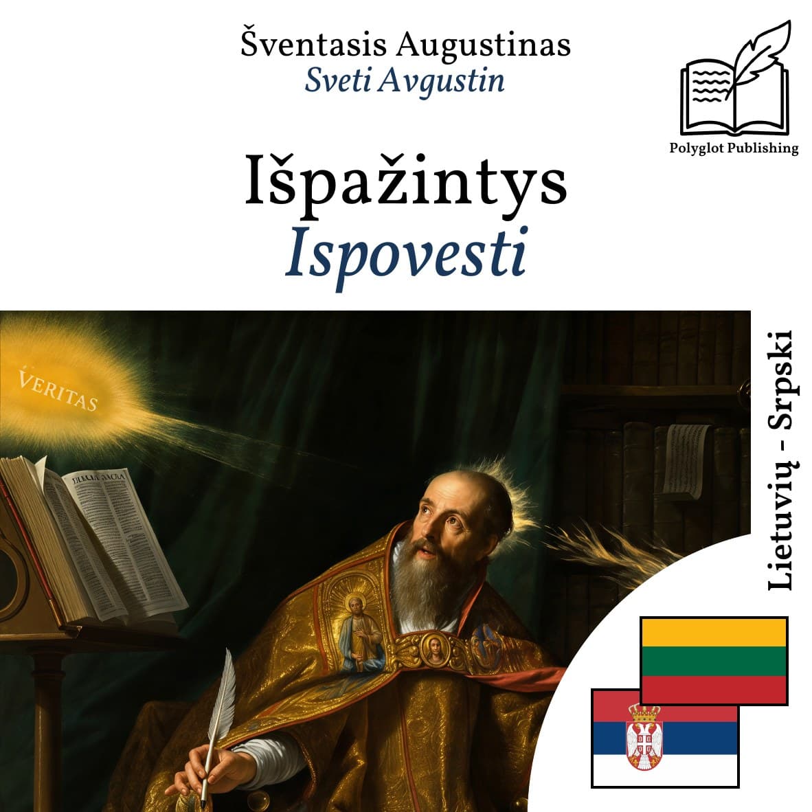 Ispovesti