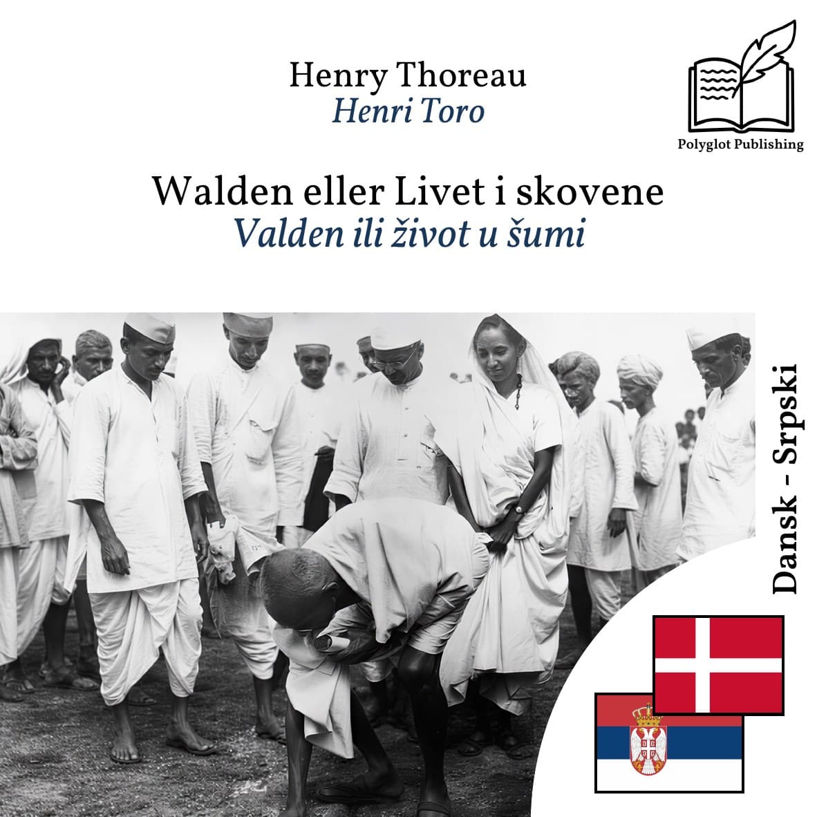 Valden ili život u šumi