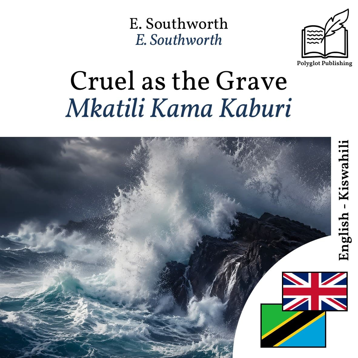 Mkatili Kama Kaburi
