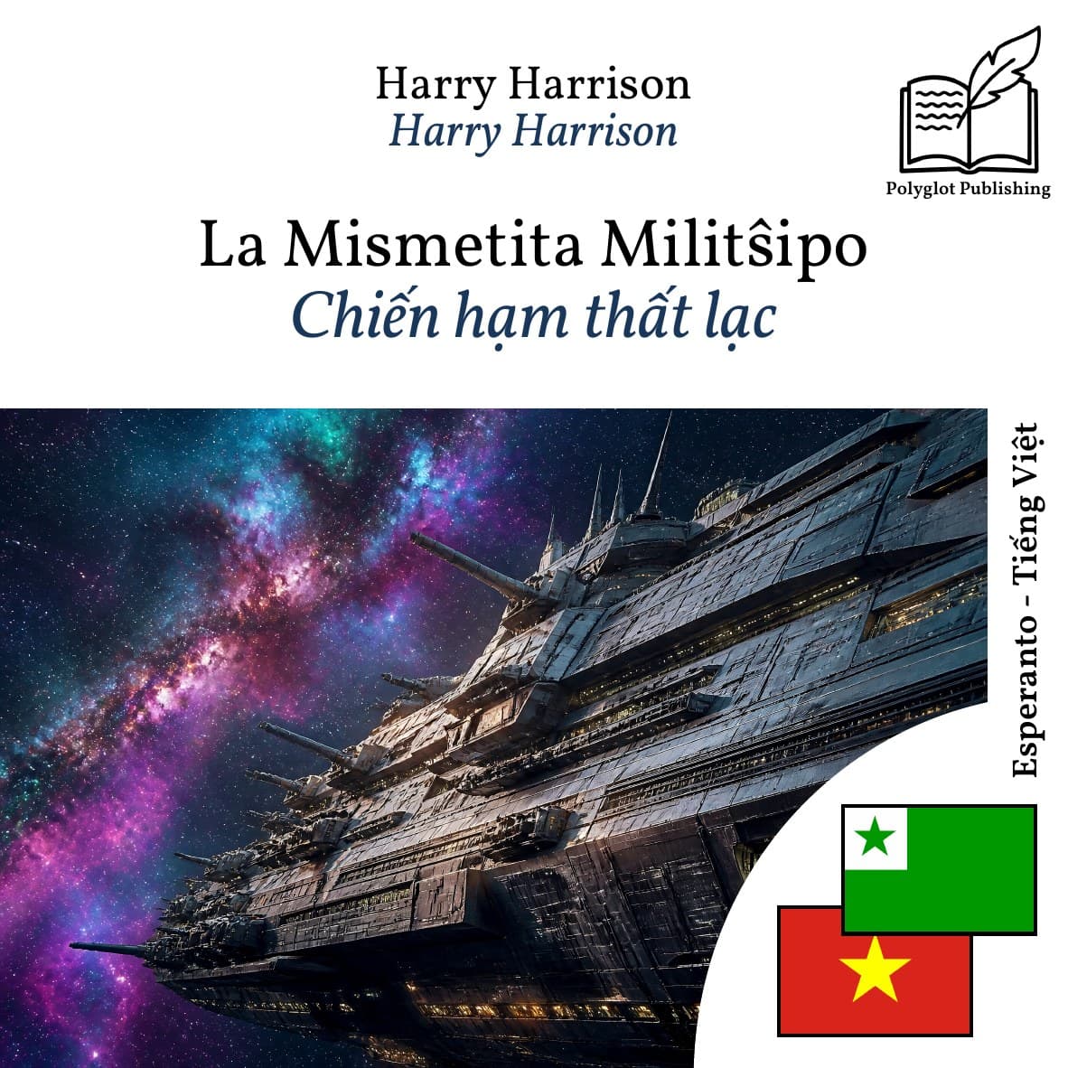 Chiến hạm thất lạc