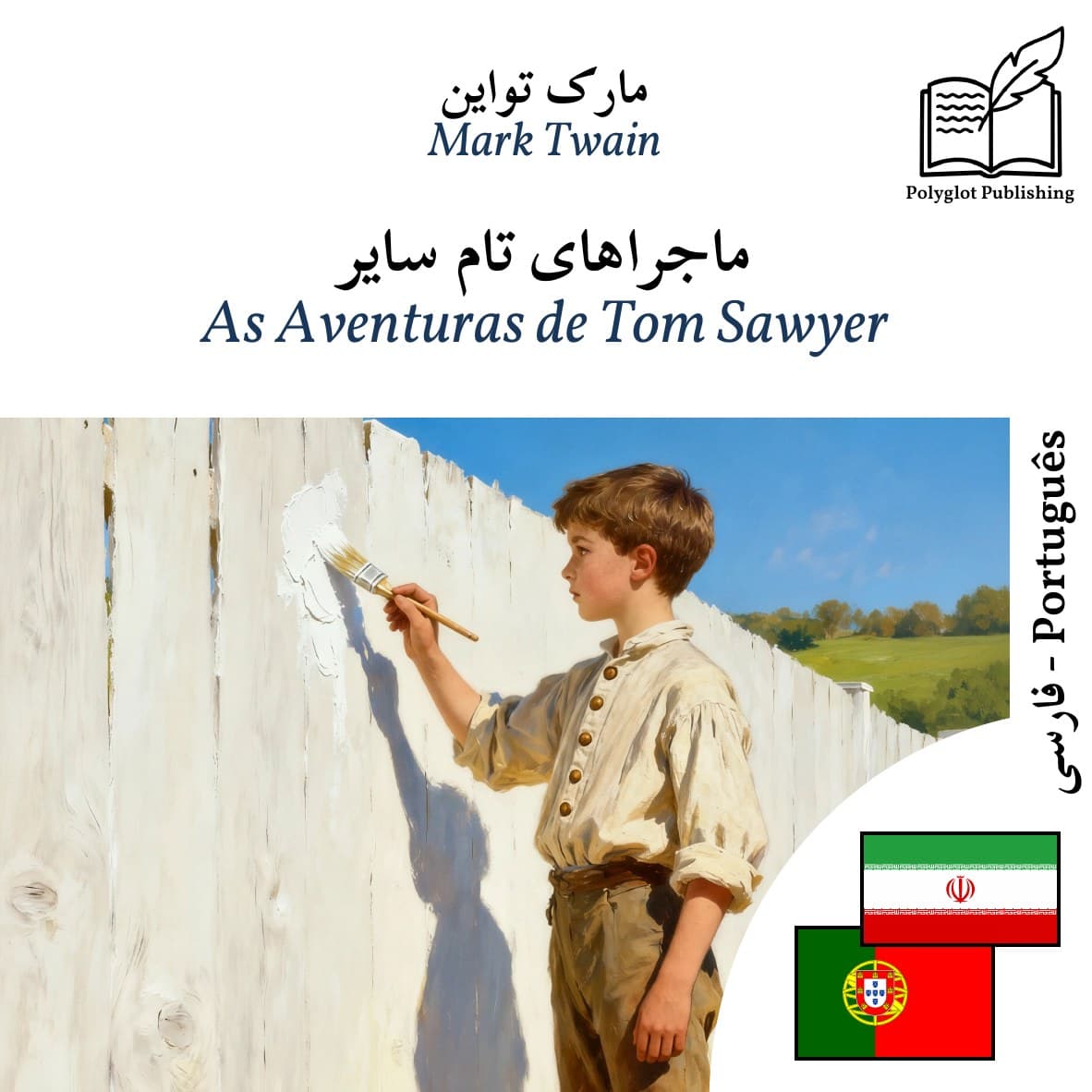 As Aventuras de Tom Sawyer