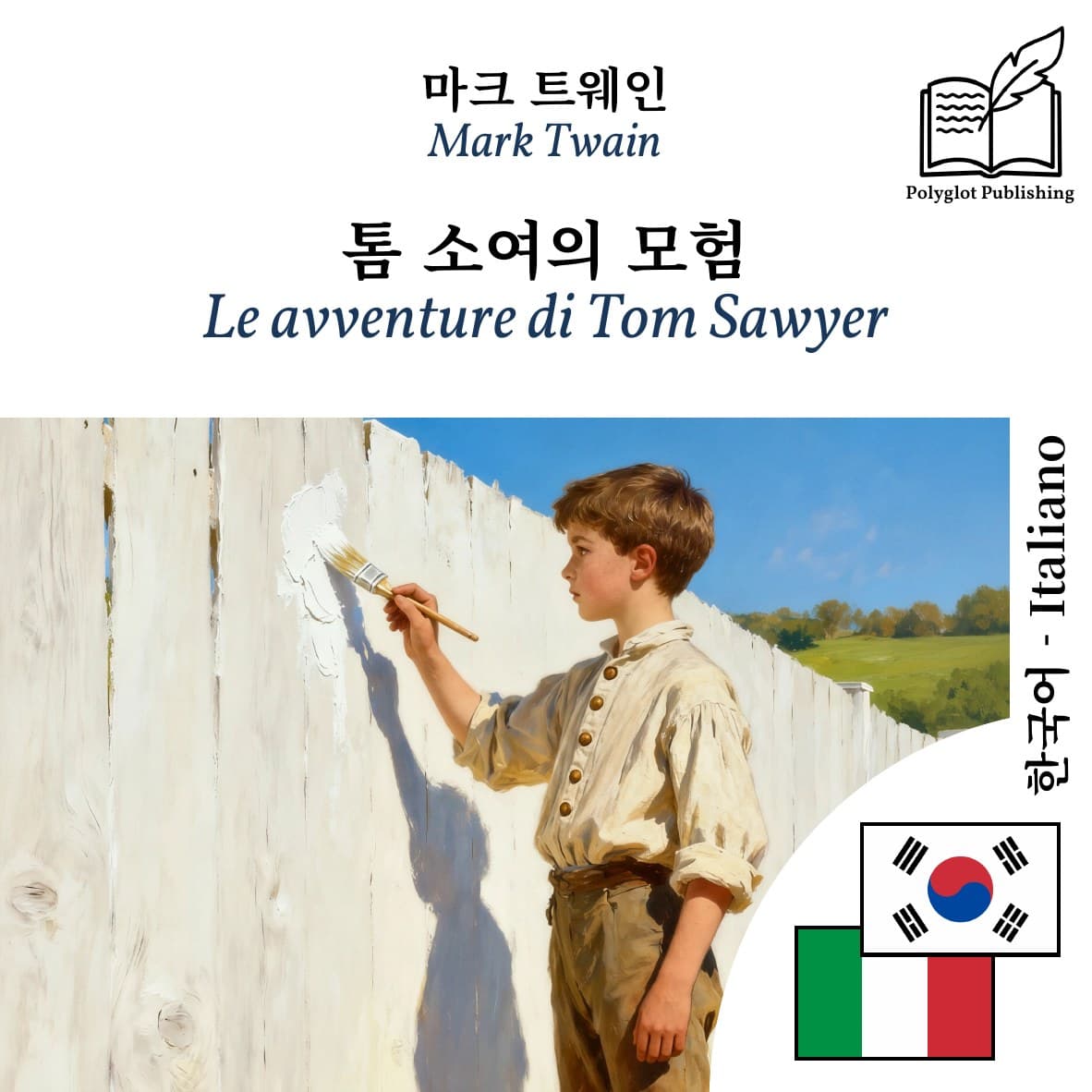 Le avventure di Tom Sawyer