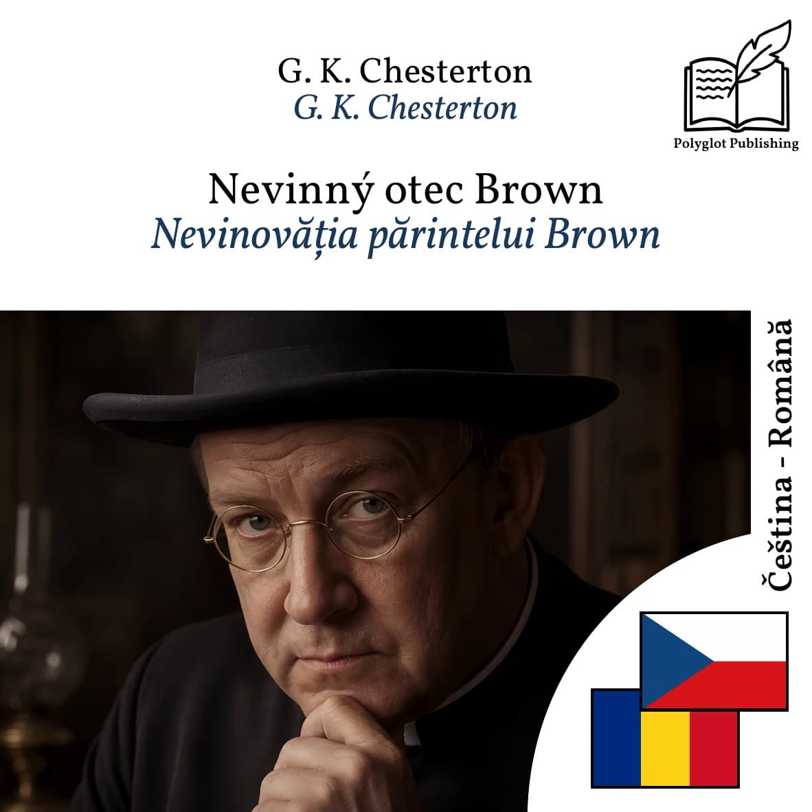 Nevinovăția părintelui Brown