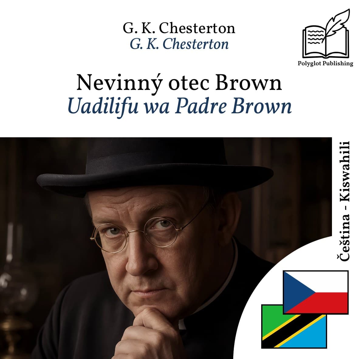 Uadilifu wa Padre Brown