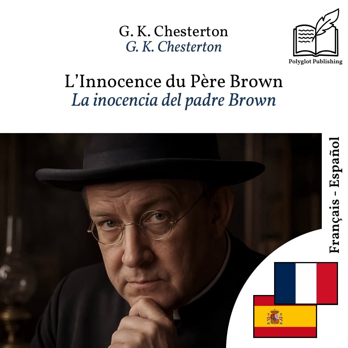 La inocencia del padre Brown