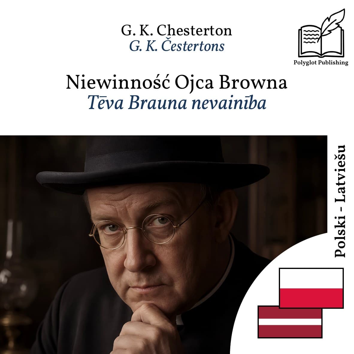 Tēva Brauna nevainība