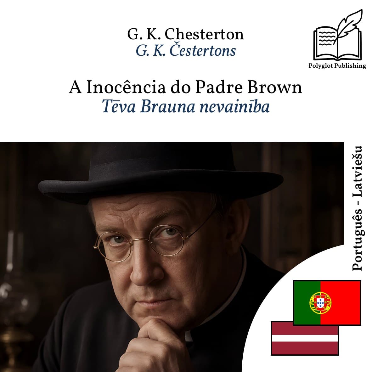 Tēva Brauna nevainība