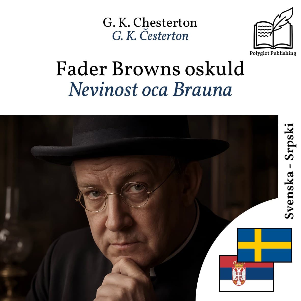 Nevinost oca Brauna