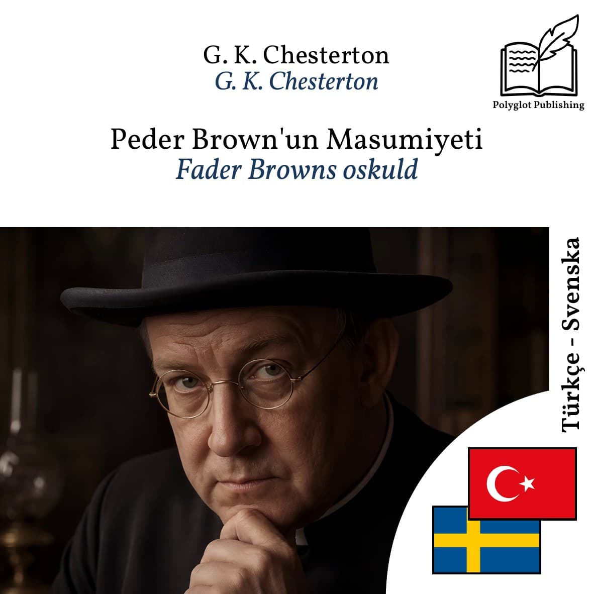 Fader Browns oskuld