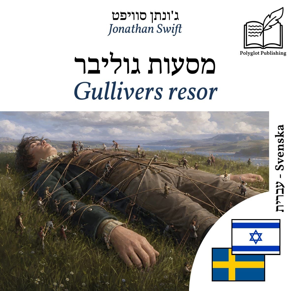 Gullivers resor