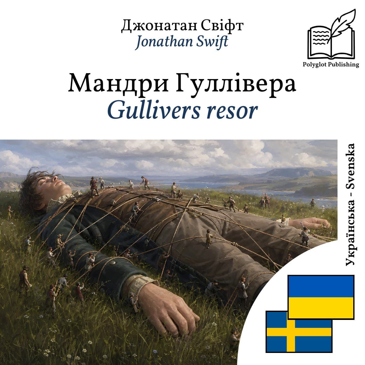 Gullivers resor