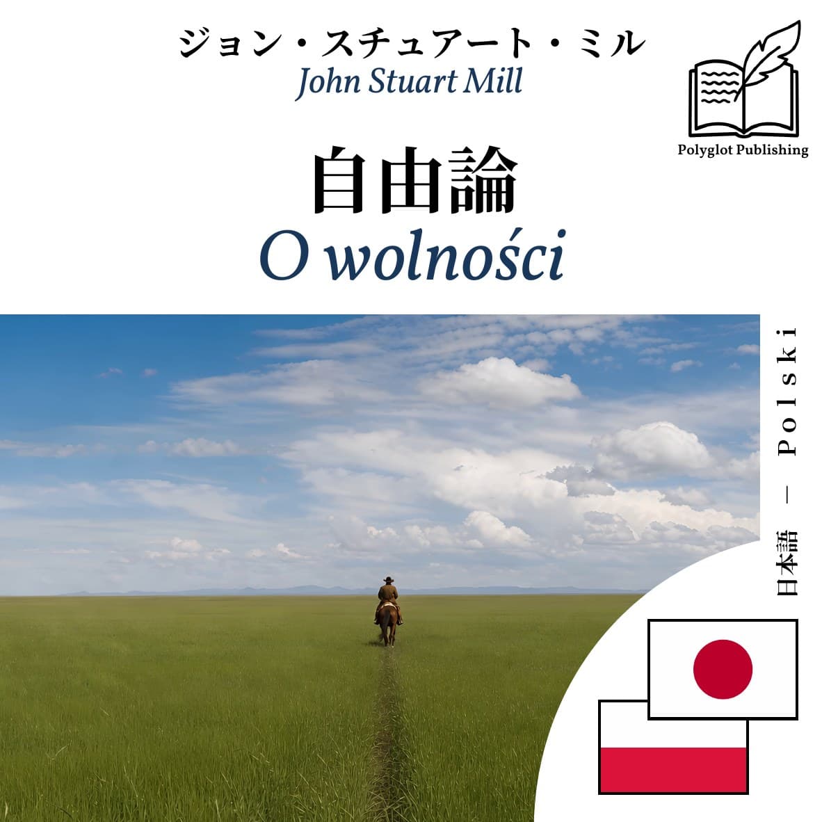 O wolności