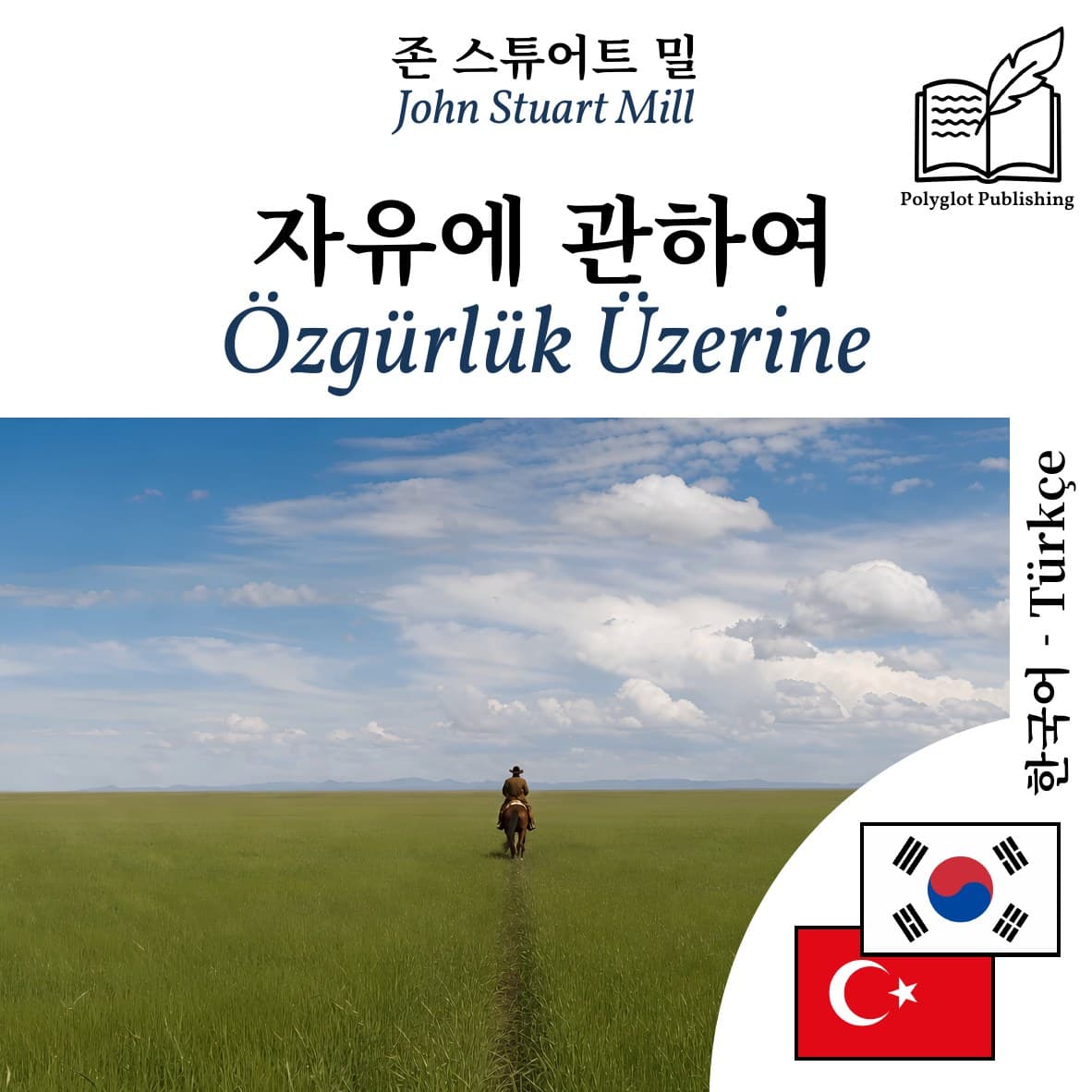 Özgürlük Üzerine