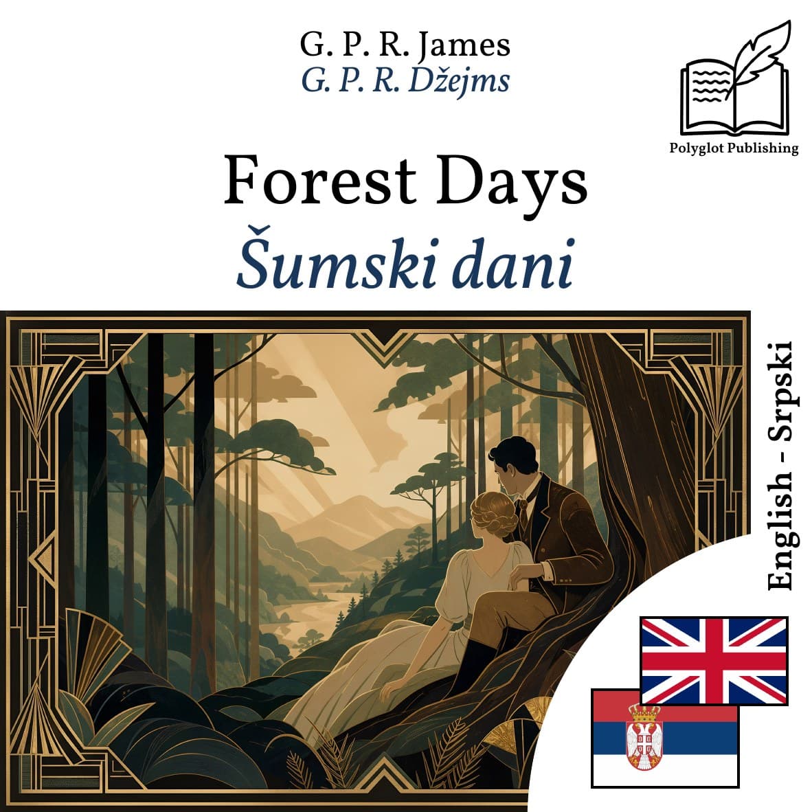 Šumski dani