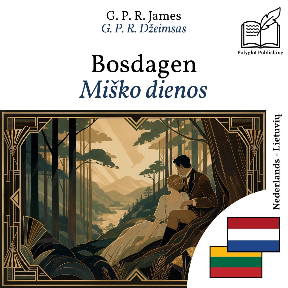 Miško dienos