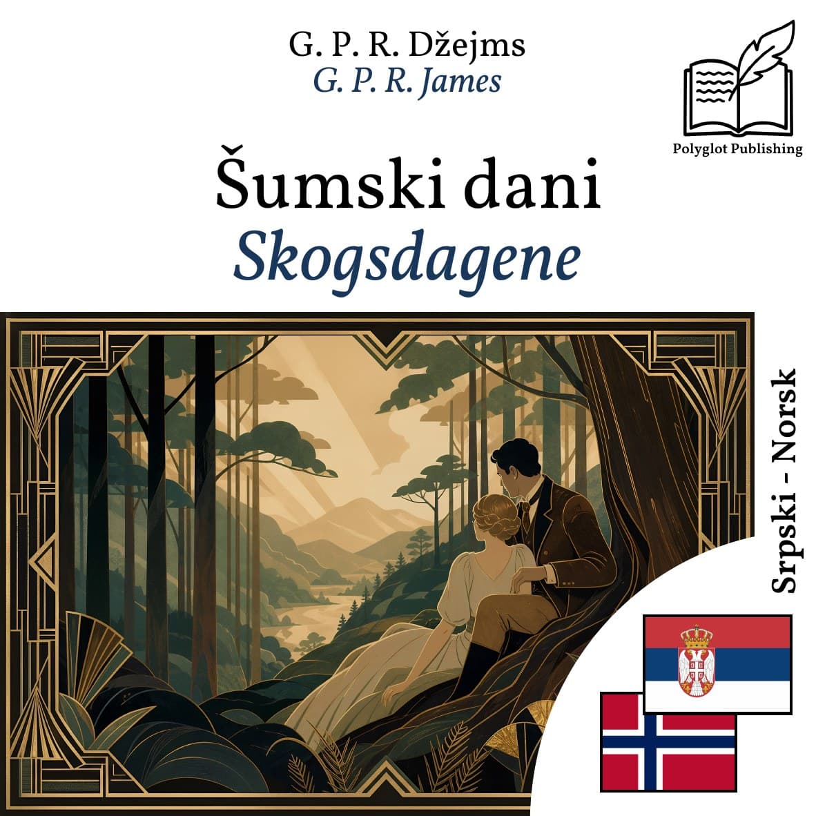 Skogsdagene