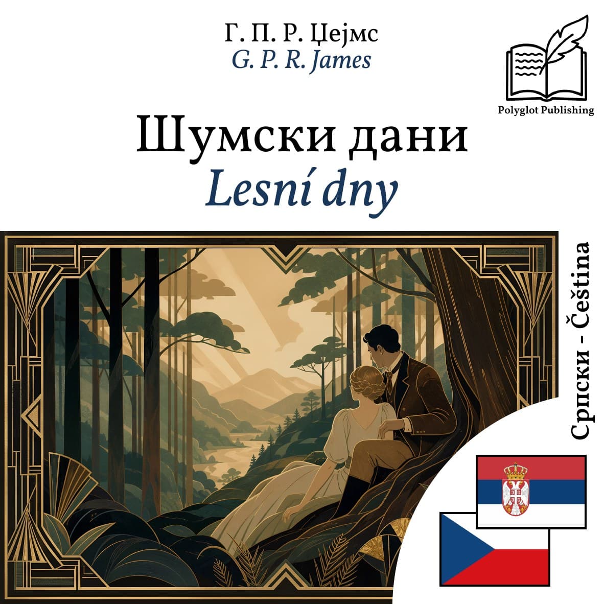 Lesní dny