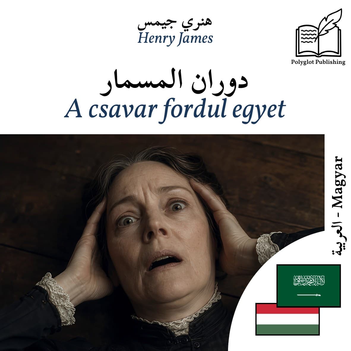 A csavar fordul egyet