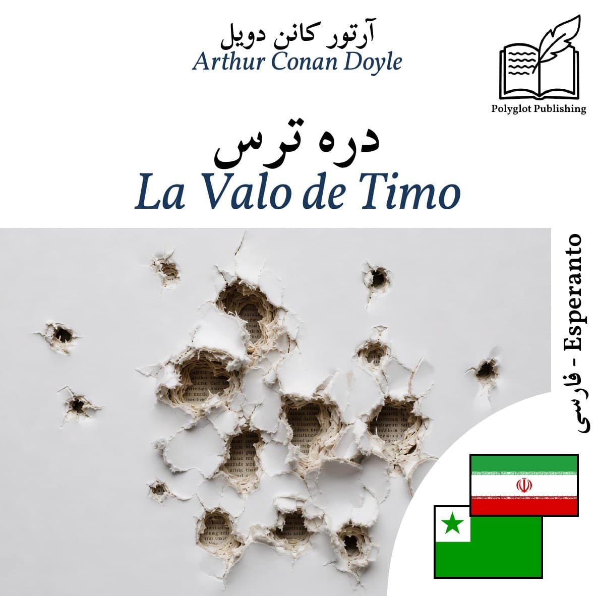 La Valo de Timo