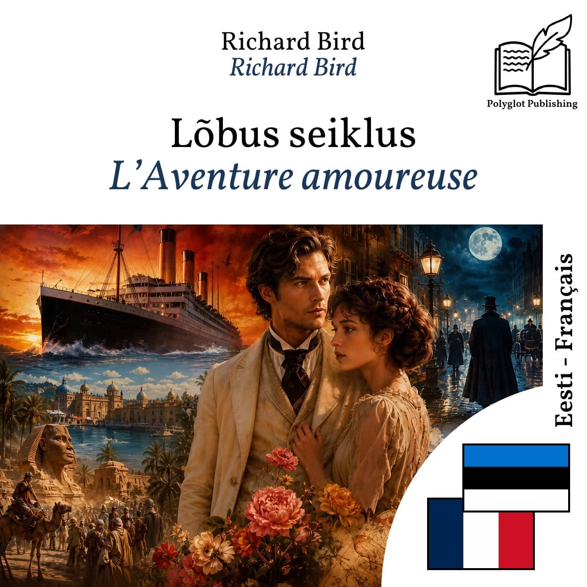 L’Aventure amoureuse