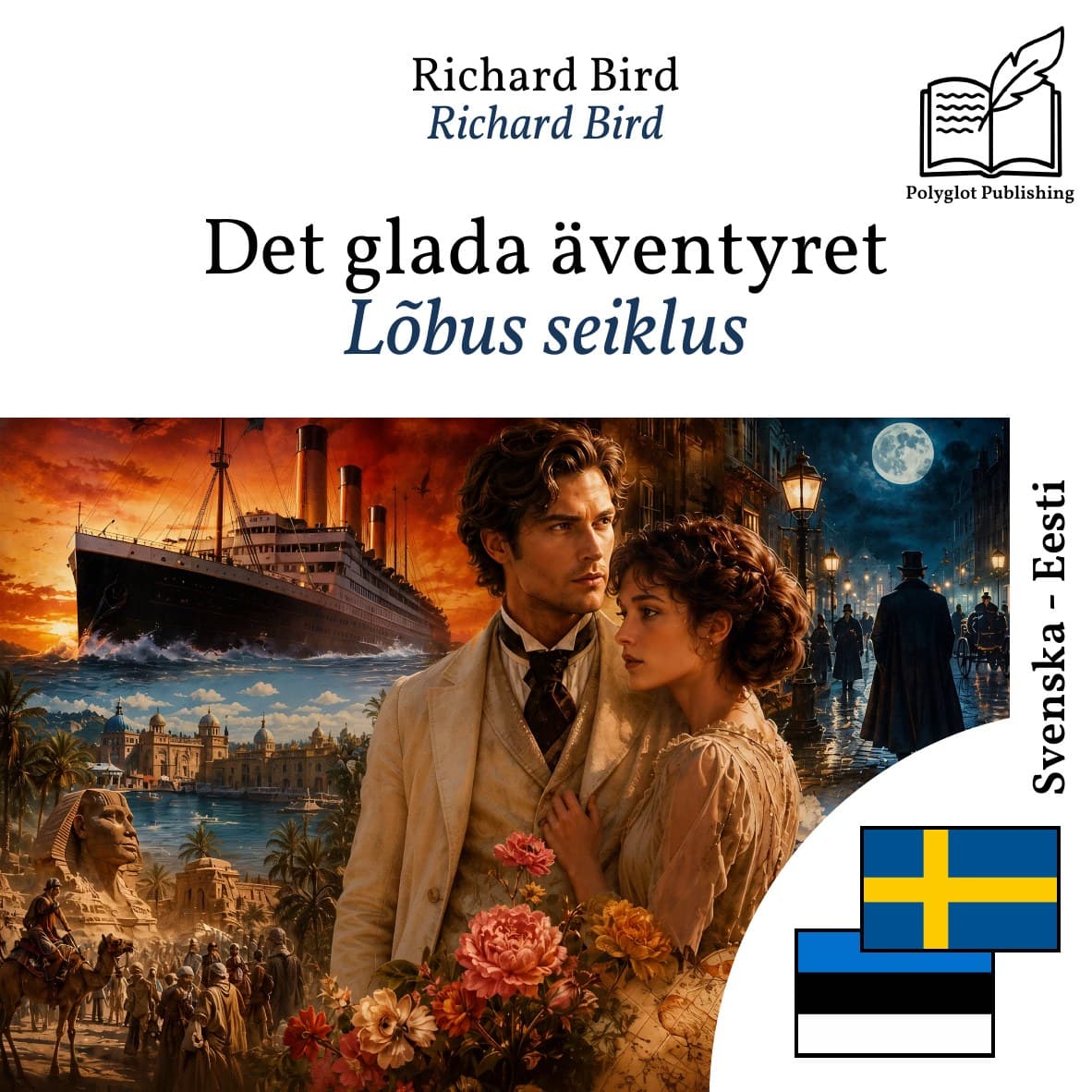 Lõbus seiklus