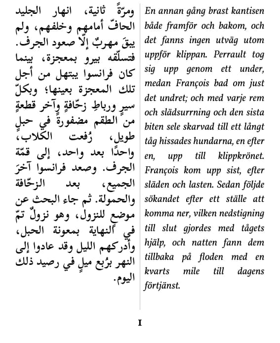 جاك لندن, نداء البرية, sida 1 av utdraget (dubbelkolumn)