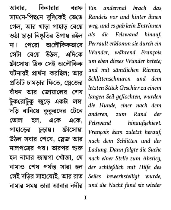 জ্যাক লন্ডন, অরণ্যের আহ্বান, Seite 1 des Auszugs im Layout „Doppelspalte“