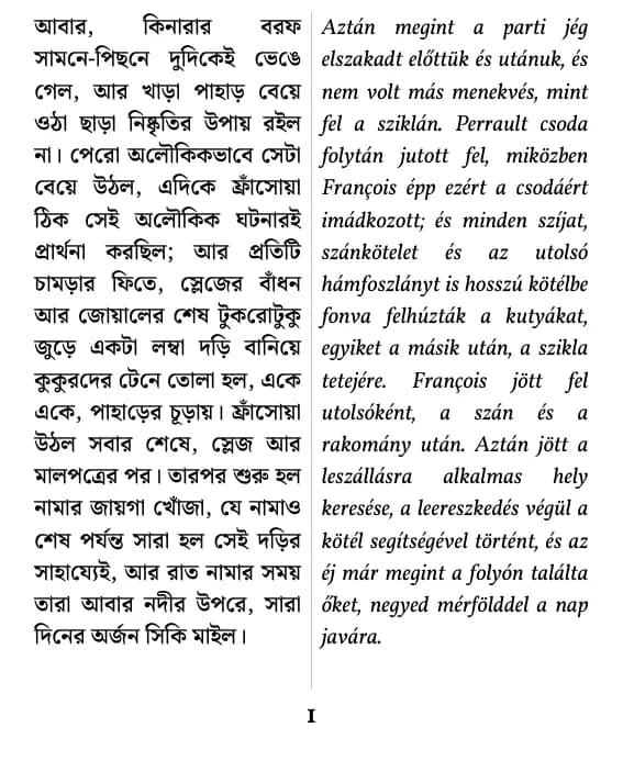 জ্যাক লন্ডন, অরণ্যের আহ্বান – a részlet 1. oldala (kettős hasáb)