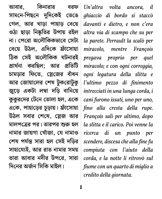 জ্যাক লন্ডন, অরণ্যের আহ্বান, pagina 1 dell'estratto con impaginazione doppia colonna