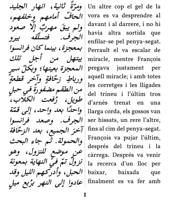 Jack London, La crida del bosc، الصفحة 1 من المقتطف بتنسيق «عمودان متوازيان»