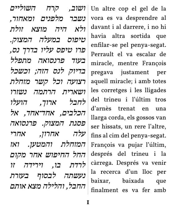 Jack London, La crida del bosc, עמוד 1 מתוך הקטע, בתצוגת עמודה כפולה