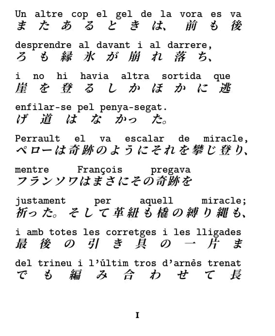 Jack London, La crida del bosc、抜粋の1ページ目(行ごと)