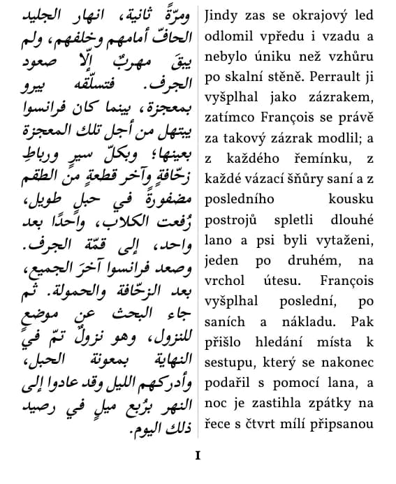 Jack London, Volání divočiny، الصفحة 1 من المقتطف بتنسيق «عمودان متوازيان»