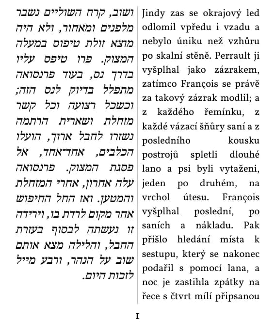 Jack London, Volání divočiny, עמוד 1 מתוך הקטע, בתצוגת עמודה כפולה