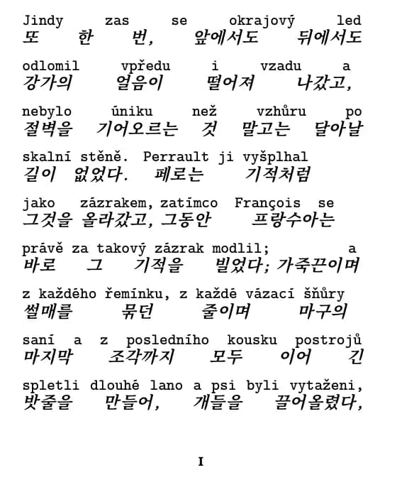 Jack London, Volání divočiny 발췌본 1페이지, 줄별 동기화 레이아웃