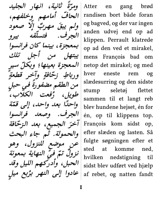 Jack London, Vildmarkens kald، الصفحة 1 من المقتطف بتنسيق «عمودان متوازيان»
