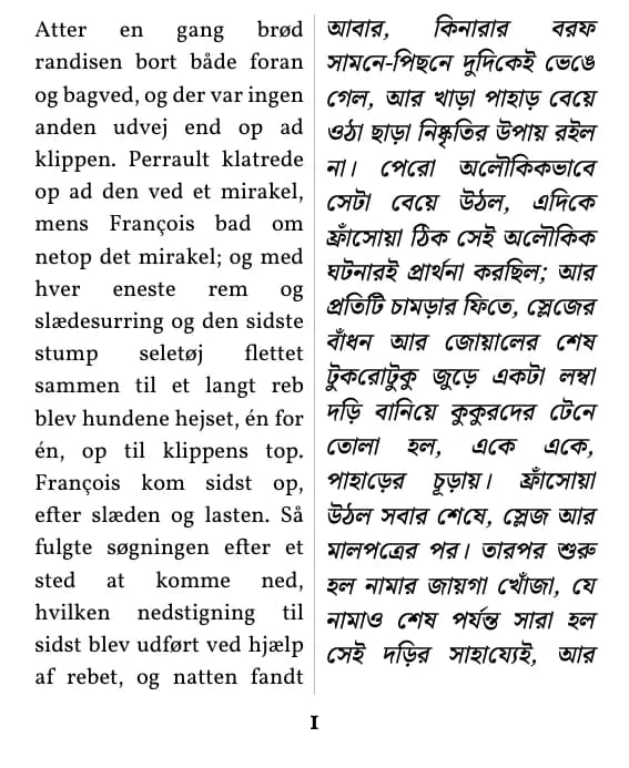 Jack London, Vildmarkens kald, অংশের পৃষ্ঠা 1 (ডাবল কলাম লেআউট)