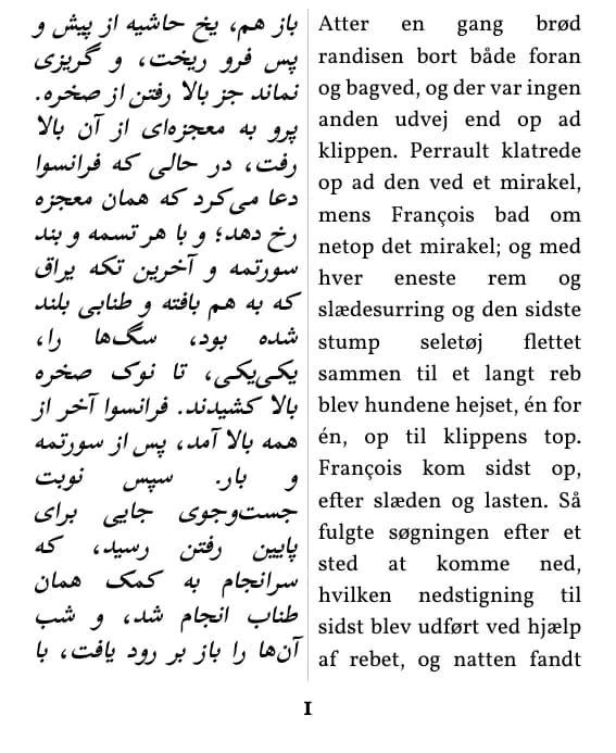 Jack London, Vildmarkens kald، صفحهٔ 1 از گزیده با صفحهآرایی ستون دوتایی