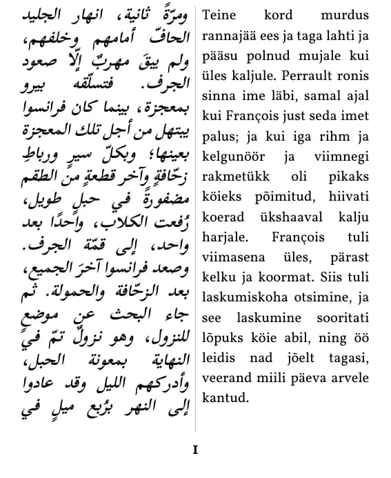 Jack London, Ürgne kutse، الصفحة 1 من المقتطف بتنسيق «عمودان متوازيان»