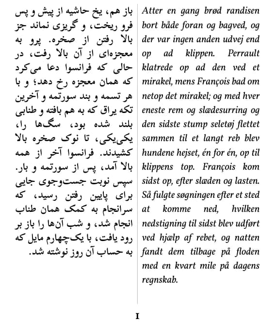 جک لندن, ندای وحش, side 1 af uddraget (dobbeltkolonne)