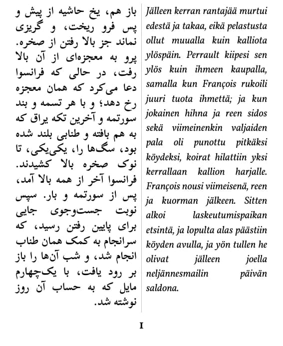 جک لندن, ندای وحش, otteen sivu 1 (kaksoispalsta)