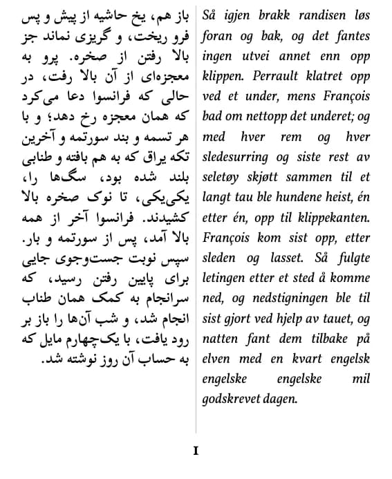 جک لندن, ندای وحش, side 1 av utdraget (dobbel kolonne)