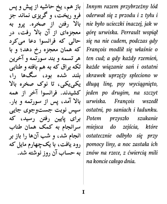 جک لندن, ندای وحش, strona 1 fragmentu, układ: podwójna kolumna