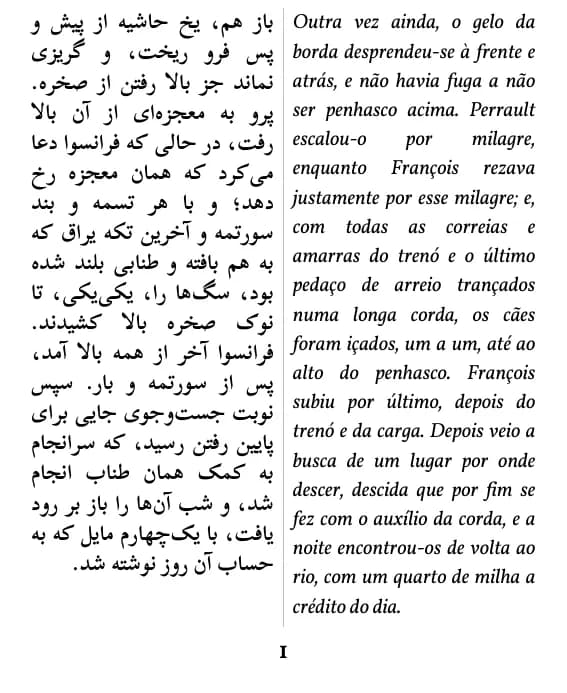 جک لندن, ندای وحش, página 1 do excerto, no formato coluna dupla