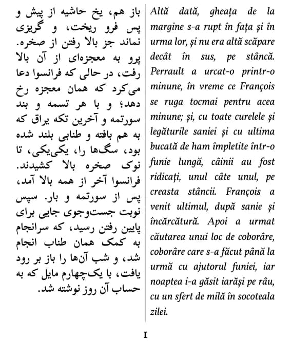جک لندن, ندای وحش, pagina 1 din fragment (coloană dublă)