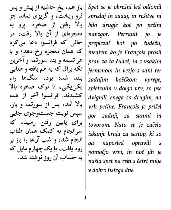 جک لندن, ندای وحش, stran 1 odlomka, postavitev: dva stolpca