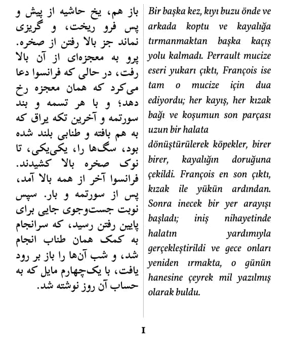 جک لندن, ندای وحش, çift sütun düzeninde alıntının 1. sayfası