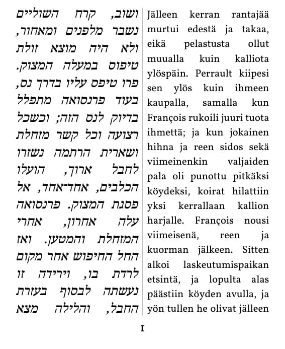 Jack London, Erämaan kutsu, עמוד 1 מתוך הקטע, בתצוגת עמודה כפולה